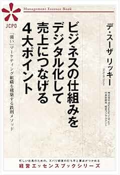 ビジネス書 4 English business show books English for Everyone Business English Course Book Level 1: A